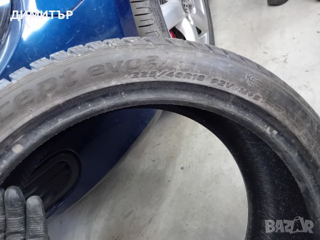 2бр.зимни гуми Hankook 225 40 18 dot2817 цената е за брой!, снимка 6 - Гуми и джанти - 46730064