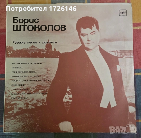 Големи грамофонни плочи, снимка 16 - Грамофонни плочи - 48851730