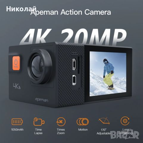 Apeman A80 Екшън камера, снимка 10 - Камери - 46380013