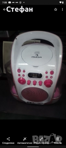 Караоке тонколона за ремонт 