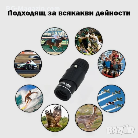 Силен джобен мини монокъл NIKULA 7×18 за лов животни птици концерти туризъм природа детски бинокъл, снимка 2 - Екипировка - 50931207