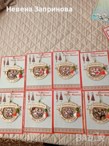 мартеница за дома, снимка 7 - Други - 53062159