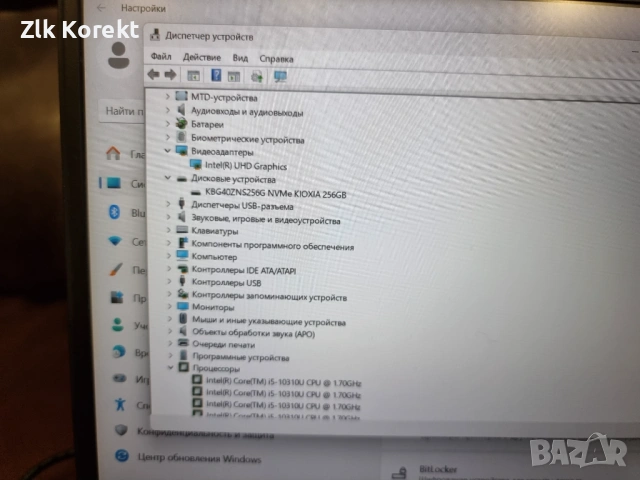 Лаптоп Dell Latitude 5410 i5 10th gen, снимка 4 - Лаптопи за работа - 54280848