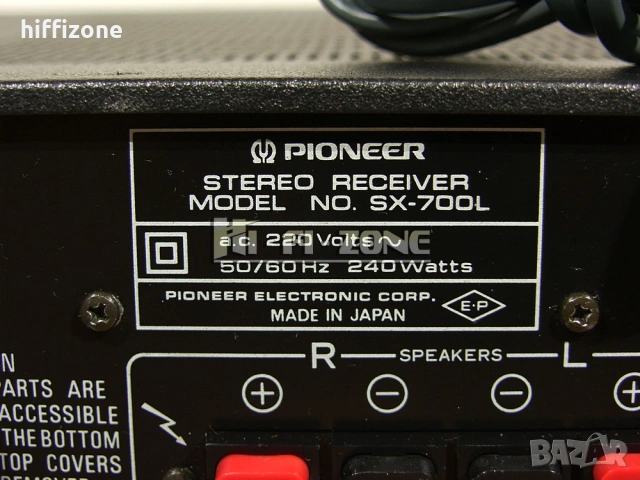 Ресивър   Pioneer sx-700l , снимка 9 - Ресийвъри, усилватели, смесителни пултове - 54061432