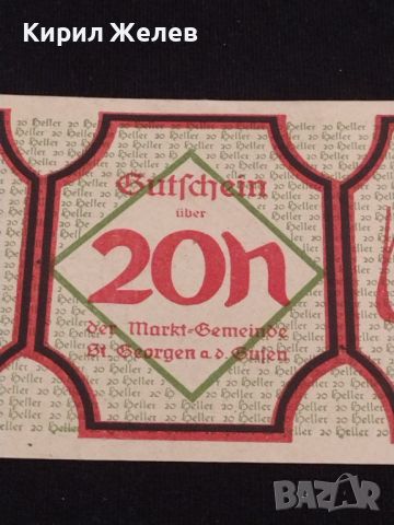 Банкнота НОТГЕЛД 20 хелер 1920г. Австрия перфектно състояние за КОЛЕКЦИОНЕРИ 44668, снимка 6 - Нумизматика и бонистика - 45236880