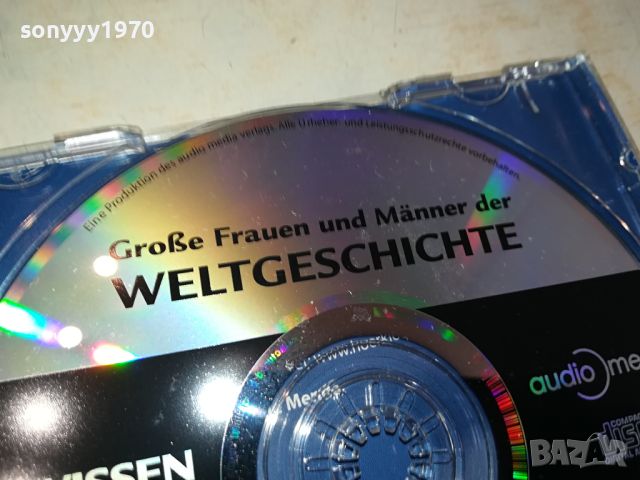 CD WISSEN-ВНОС GERMANY 1904241650, снимка 18 - CD дискове - 45357499