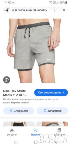 Nike Flex Stride Running 7 2 in 1 Stretch Mens Size М НОВО! 2бр. ОРИГИНАЛ! Мъжки Къси Панталони!, снимка 18 - Къси панталони - 46189433