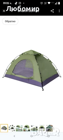 Водоустойчива палатка за къмпинг за 2 души, ултралека палатка за къмпинг и туризъм, лесна

, снимка 9 - Палатки - 50688528
