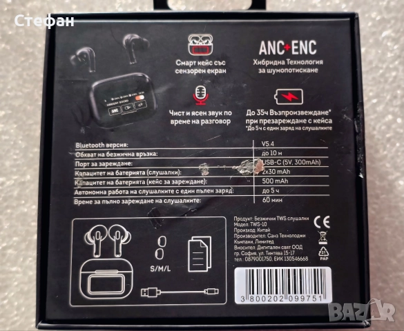 Безжични слушалки Xmart – TWS-10, ANC, Екран, Черни , снимка 3 - Слушалки и портативни колонки - 52953512