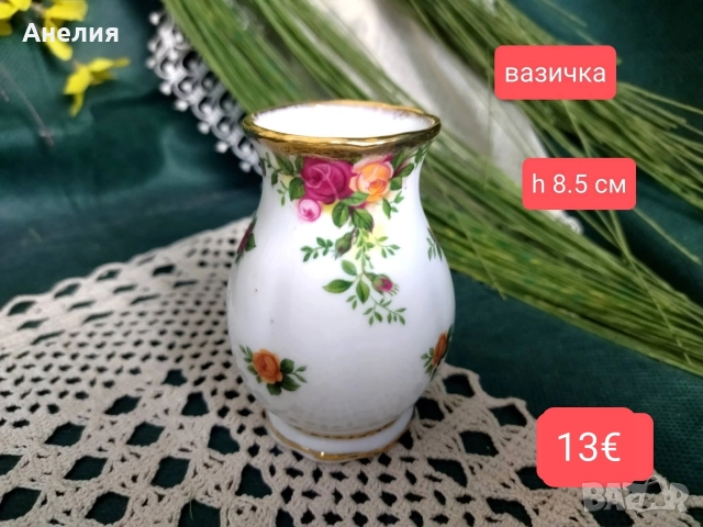 Royal Albert old country rose , снимка 12 - Чаши - 52949879