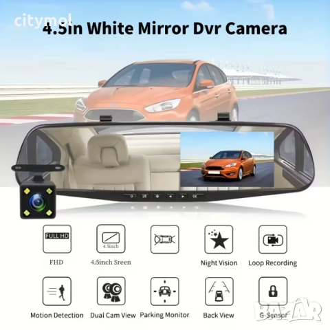 Видеорегистратор в огледало за автомобил, с предна и задна камера за паркиране, 4,5 " дисплей