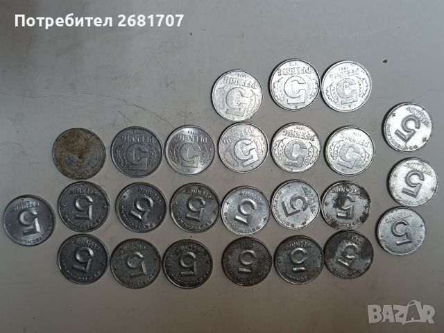 Монети 5 пфениг ГДР 