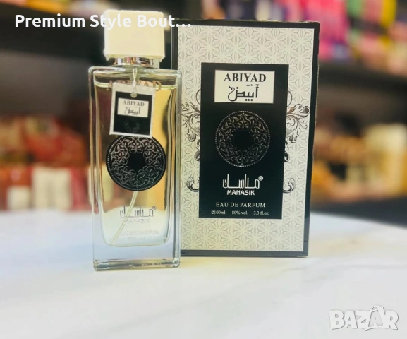 Оригинален арабски дамски парфюм ABIYAD by MANASIK – 100 ml Eau de Parfum