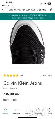 Calvin Klein маратонки, син цвят, 42 номер, снимка 4 - Маратонки - 47248171