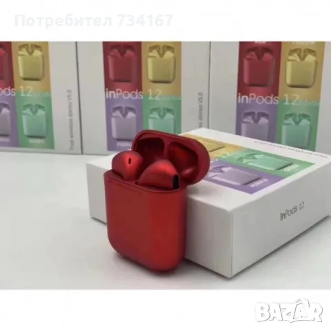 Безжични слушалки InPods 12, снимка 1