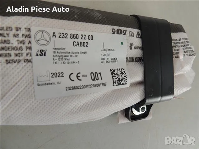 Airbag Mercedes SL R232 След 2021 код A2328602200 , снимка 3 - Аксесоари и консумативи - 49444888