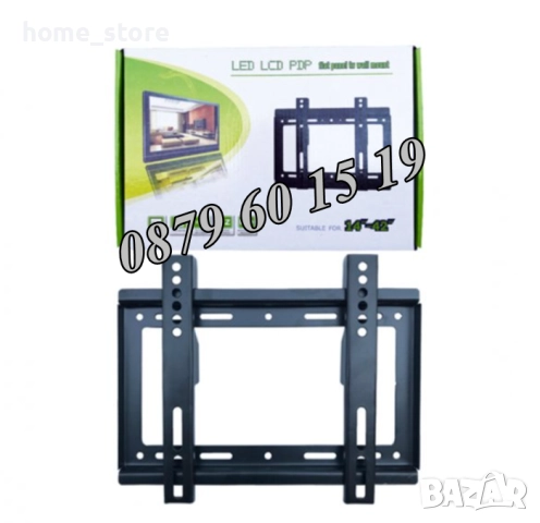 Универсална стойка за телевизор 14-42" инча, неподвижна стойка до 25кг, снимка 2 - Стойки, 3D очила, аксесоари - 52503076