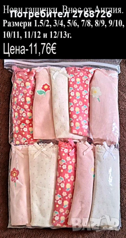 Нови дрехи, повечето внос от Англия, САМО Размер 9-10г, снимка 6 - Други - 45233859