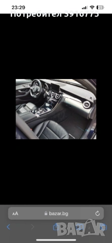 C-Klasna 220 CDI AMG SPORT+EDITION