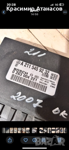 A2115459232. Mодул парктроник за Мерцедес Е-класа W211.седан. Комби. 0263004221, снимка 3 - Части - 52297013