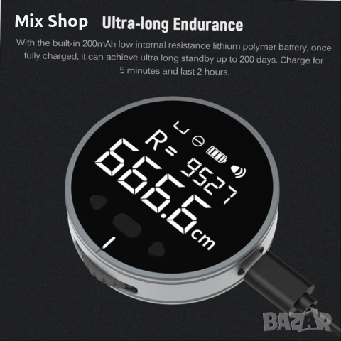 Нова Цифрова ролетка, електронна линийка 8 в 1, ръчна, снимка 5 - Друга електроника - 54236058