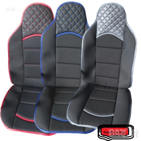 Калъфи за предни седалки на кола, Комплект Масажори за седалки на автомобил, универсални 2бр, 3 цвят, снимка 1 - Аксесоари и консумативи - 45931971