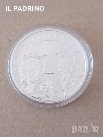 Инвестиционна сребърна монета "Кукабура" от 2023 1 унция OZ