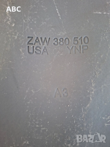 Текстилна стелка за багажник Audi A3 P8, снимка 9 - Аксесоари и консумативи - 51113492