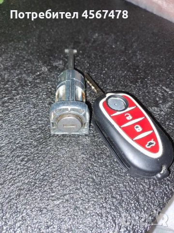 BSI MODUL комплект за ALFA ROMEO GIULIETTA 1.6, 105K 77 KW