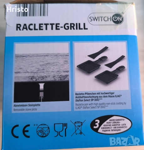 Раклет грил, снимка 2 - Скари - 52955790