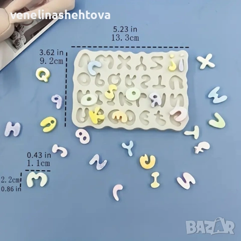 Латиница азбука малки букви извити силиконов молд форма шоколад фондан за декорация на торта , снимка 3 - Форми - 53931601