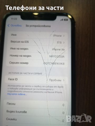 Оригинален дисплей за Iphone XR, снимка 5 - Apple iPhone - 46384195