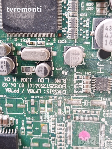 Платка EAX32572504(4) за 26-инчов телевизор LG Модел 26LC51 , с дисплей V260B1-L03, снимка 4 - Части и Платки - 52469864