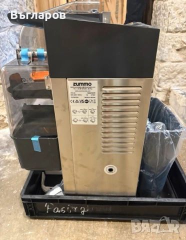 Фреш машина ZUMMO Z1 Nature, цитрус преса, снимка 3 - Машини за сок - 54291434