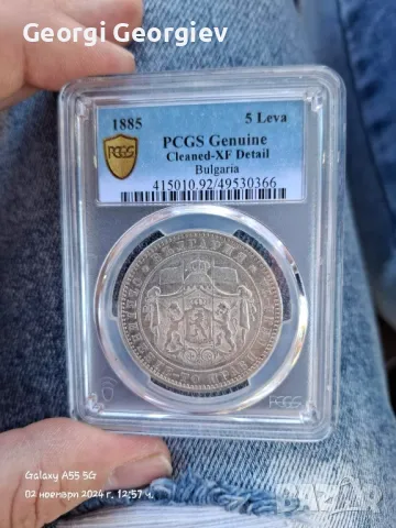 5 лева 1885 PCGS Грейд, монета, сребро, снимка 2 - Нумизматика и бонистика - 47813362