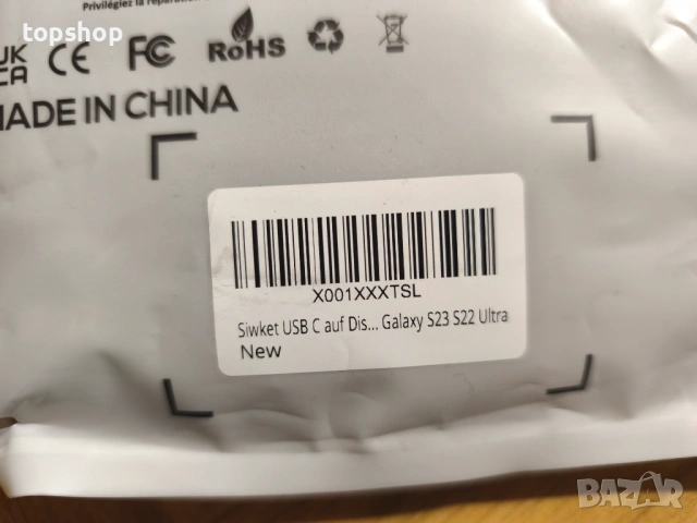 Чисто нов висококачествен кабел за пренос на видеосигнал от USB-C към DisplayPort 1.4 8к  , снимка 3 - Кабели и адаптери - 54294383