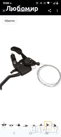 7-скоростен V-образен скоростен лост Shimano , снимка 6 - Велосипеди - 53172935