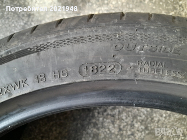 Продава една гума 225 45 18 цола,лятна,ДОТ 2022,Ханкок, снимка 6 - Гуми и джанти - 54112009