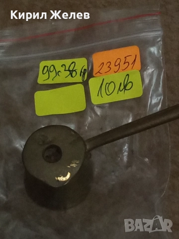 Джезве декоративно бронз 23951, снимка 7 - Декорация за дома - 52124785