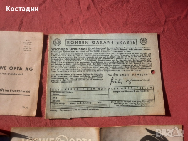 Ретро радио Loewe-Opta; Luna 1741W , снимка 10 - Антикварни и старинни предмети - 52788396