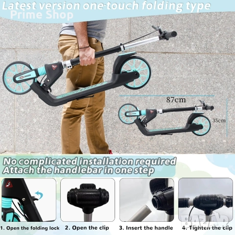 Сгъваема тротинетка за деца и възрастни, двойна спирачка, амортисьор, 20см колела, снимка 9 - Скейтборд, ховърборд, уейвборд - 53753171