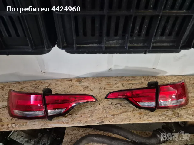 Стопове за Ауди а4 б9