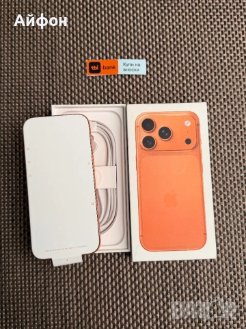 НОВ! 256Gb *ЛИЗИНГ* iPhone 17 Pro Cosmic Orange / ГАРАНЦИЯ Айфон, снимка 4 - Apple iPhone - 53691445