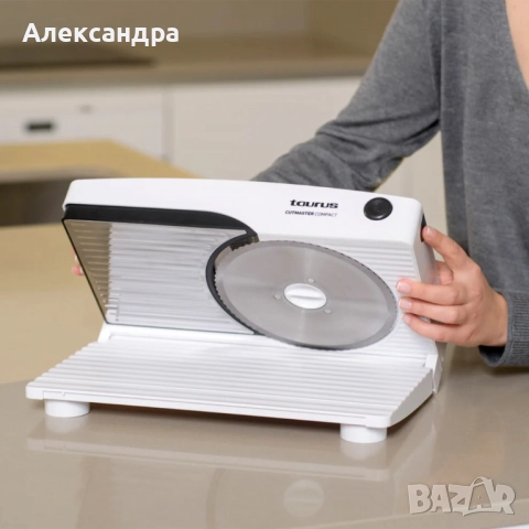 Електрическа резачка за хляб, месо и сирена Taurus Cutmaster Compact – 100W, 17 см острие, регулир, снимка 4 - Други стоки за дома - 51528814