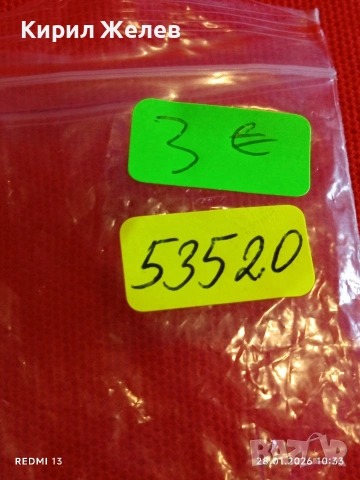 Рядък медал 50г. ВЪЗХОД АД за КОЛЕКЦИЯ ДЕКОРАЦИЯ 53520, снимка 7 - Антикварни и старинни предмети - 53254554