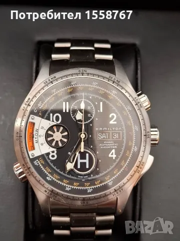 Hamilton Khaki X-Copter 7750 Valjoux 