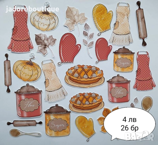 Изрязани елементи от картон Есенни теми - различни видове, снимка 7 - Други - 41620315