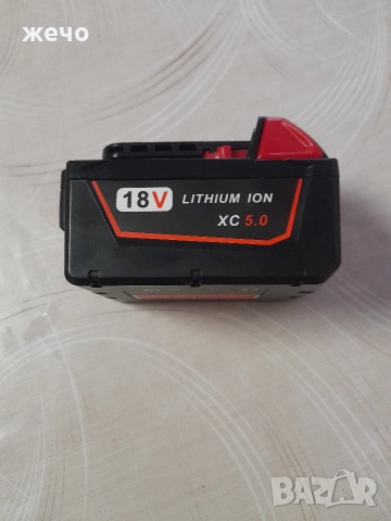 Нова батерия за Милооки, снимка 2 - Винтоверти - 52730138