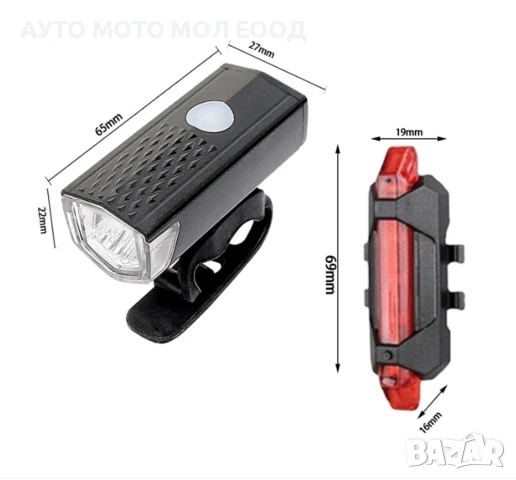 LED Комплект за велосипед, Фар и Стоп Светлина - 800mAh/USB порт., снимка 5 - Аксесоари за велосипеди - 50622232