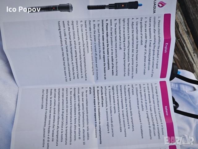 Нагревател за вино, аквариум. 200w., снимка 9 - Други стоки за дома - 54284066